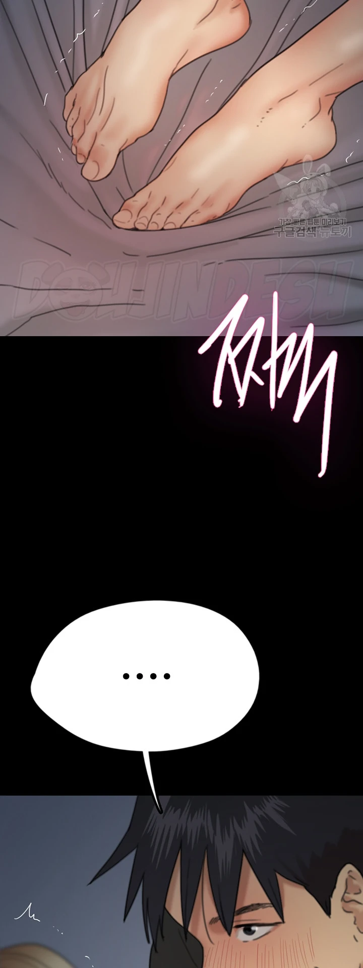 Daughters of Benefactors Chapter 08 - Page 15